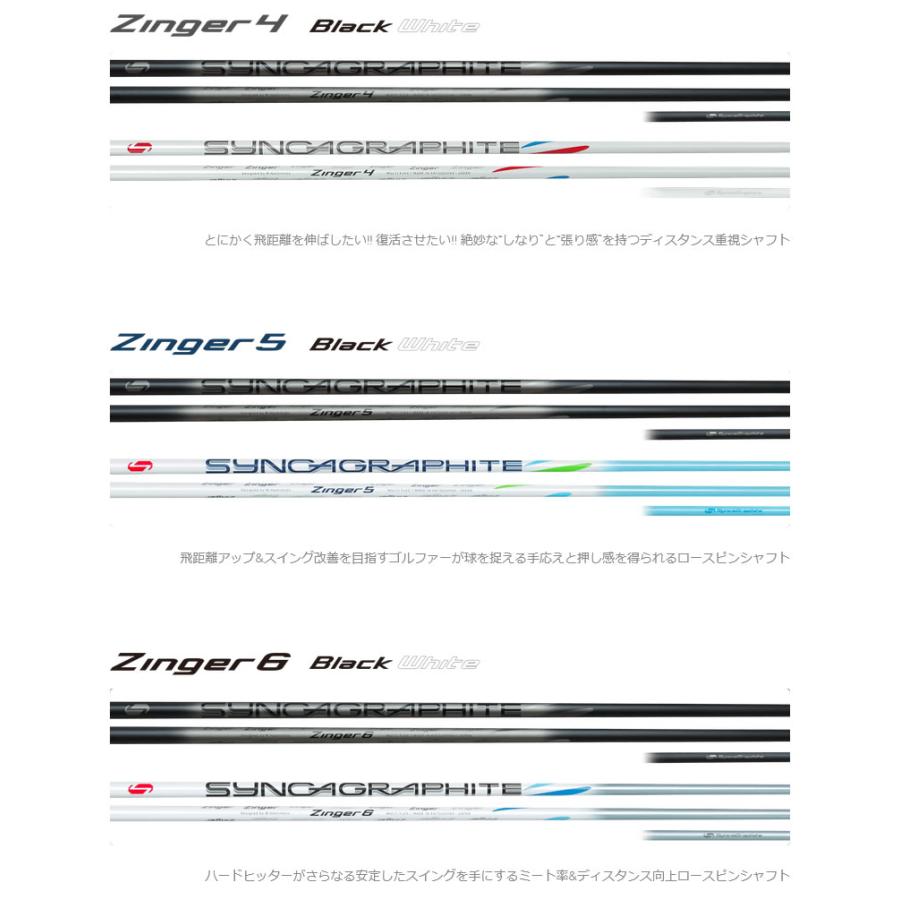 BRIDGESTONE（ブリヂストン） 1年保証 スリーブ付きシャフト シンカ