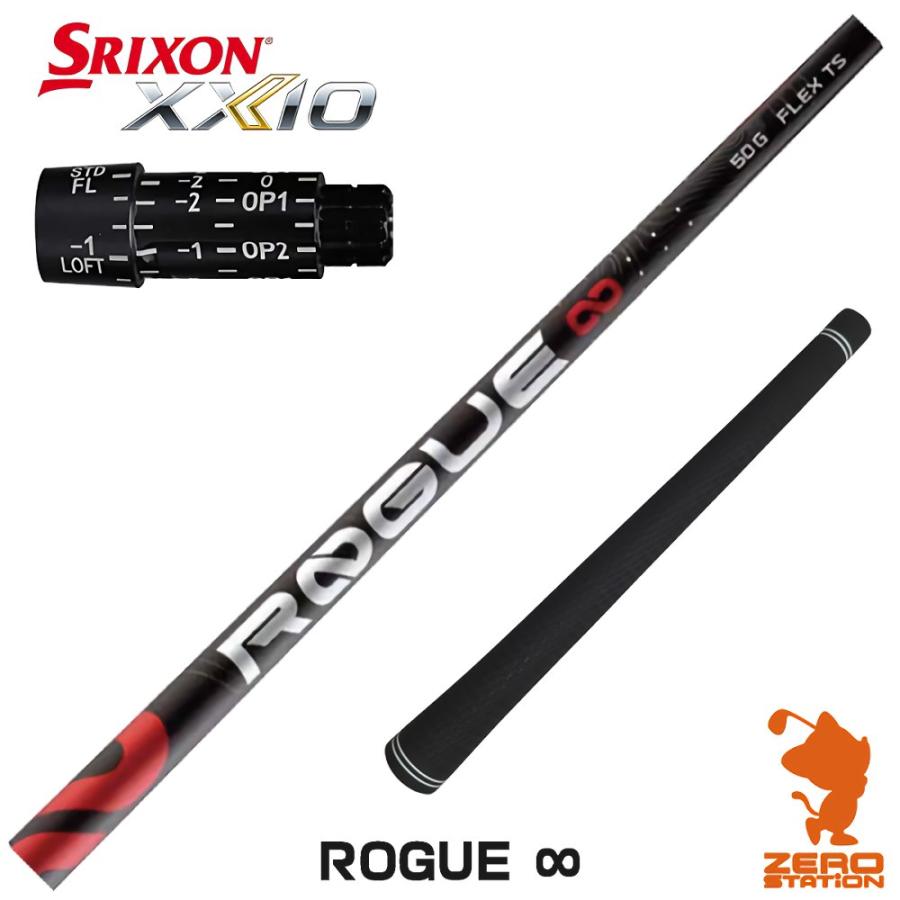 アルディラ　ローグインフィニティ 試打評価】アルディラ ROGUE ∞(ローグインフィニティ)｜めちゃくちゃ