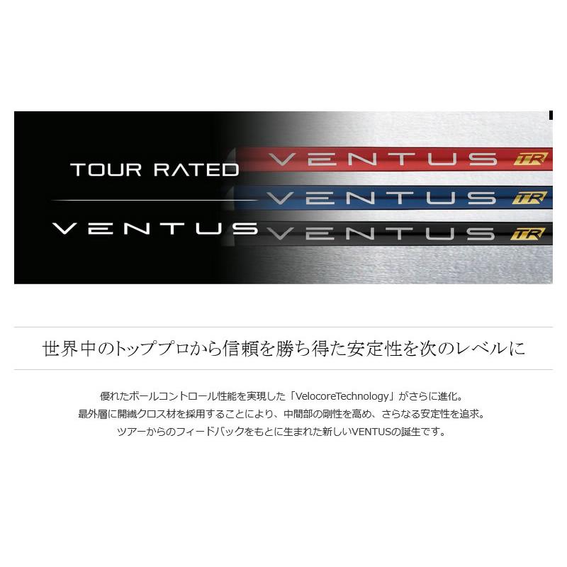 ヨネックス スリーブ付きシャフト Fujikura フジクラ VENTUS TR RED ベンタス TR レッド 赤 日本仕様 [EZONE/GT/XPG] シャフトスリーブ｜zerost｜04