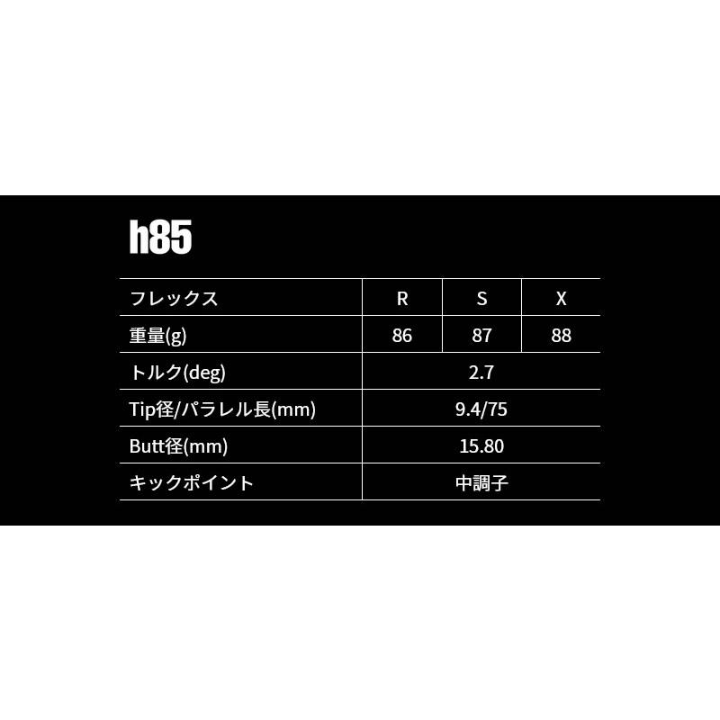 グラファイトデザイン RAUNE HYBRID ラウネ ハイブリッド ユーティリティシャフト ゴルフシャフトの画像