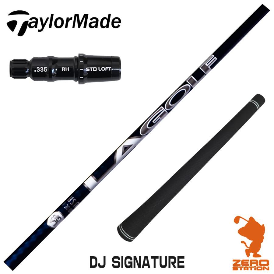 TaylorMade テーラーメイド スリーブ付きシャフト LAGOLF DJ TaylorMade テーラーメイド スリーブ付きシャフト LAGOLF DJ