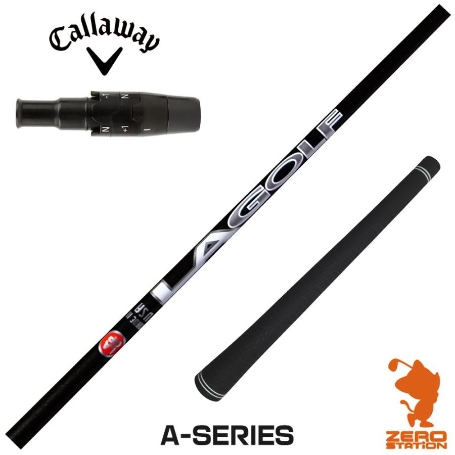 Callaway（キャロウェイ） [1年保証] スリーブ付きシャフト LAGOLF A