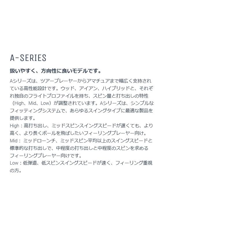 MIZUNO（ミズノ） [1年保証] スリーブ付きシャフト LAGOLF A-SERIES