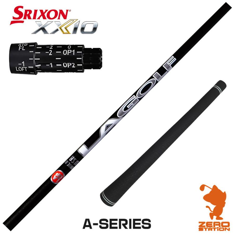 りふ SRIXON スリクソン スリーブ付きシャフト コンポジットテクノ