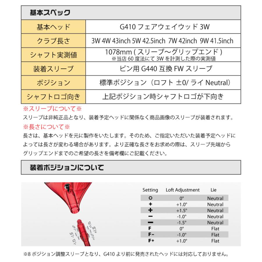 [1年保証] 日本シャフト GT500 GT600 GT700 DR ピンG410 FW スリーブ付きシャフト [G440/G430/G425] ゴルフシャフト_4
