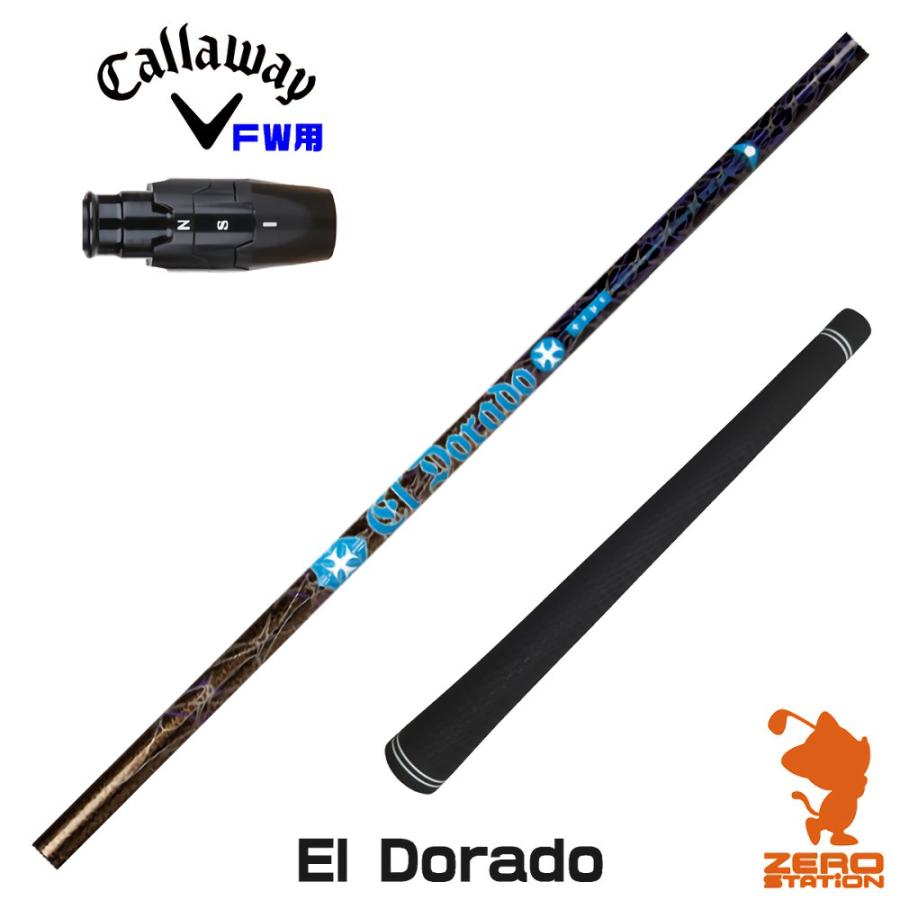 Callaway（キャロウェイ） [1年保証] FW スリーブ付きシャフト TRPX