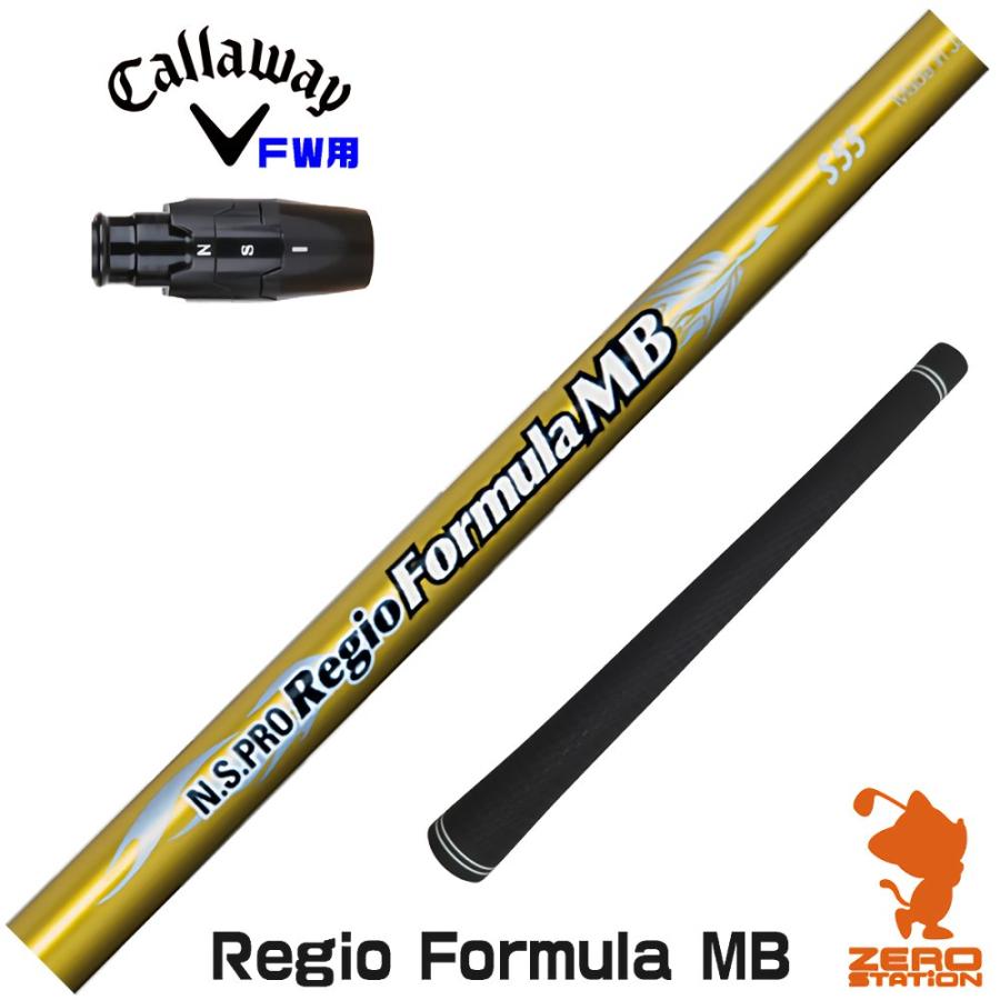 レジオフォーミラ⛳️Regio Formula MB+65s⛳️キャロウェイスリーブ レジオフォーミラ⛳️Regio Formula MB+65s⛳️キャロウェイ