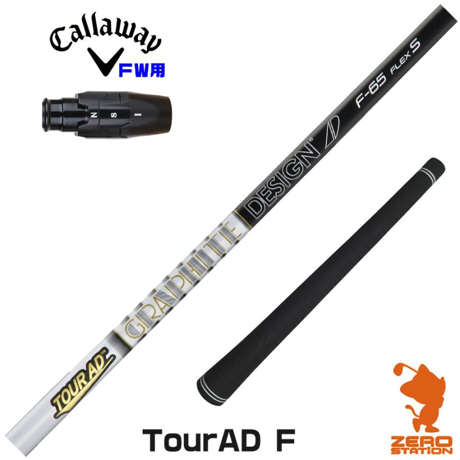 tour ad ツアーad F75x キャロウェイスリーブ 【公式通販】