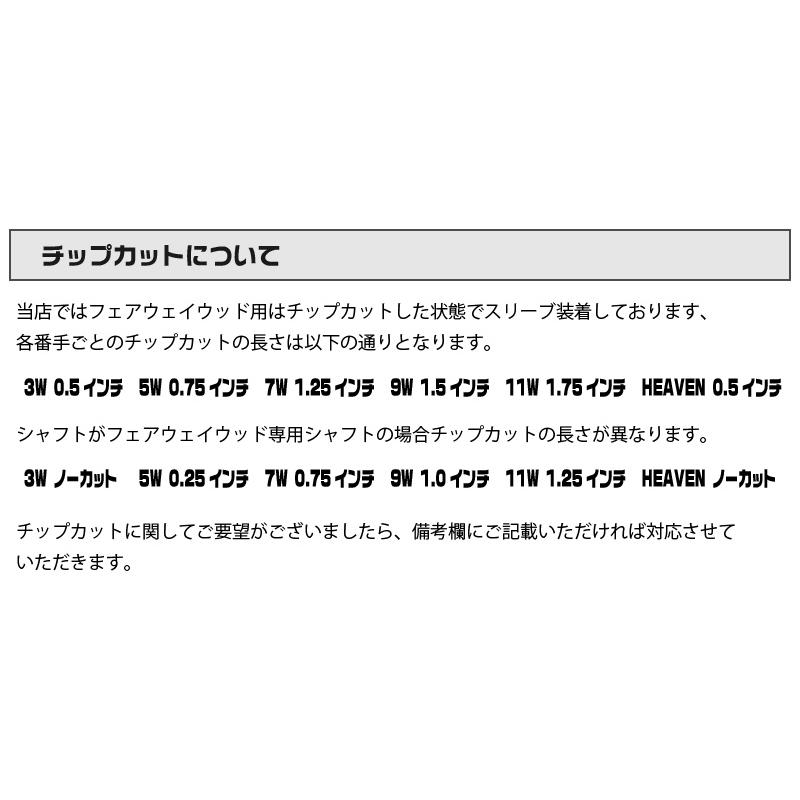 キャロウェイFW スリーブ付きシャフト Designtuning デザインチューニング VECTOR ベクター [Ai SMOKE/PARADYM] シャフトスリーブ｜zerost｜03