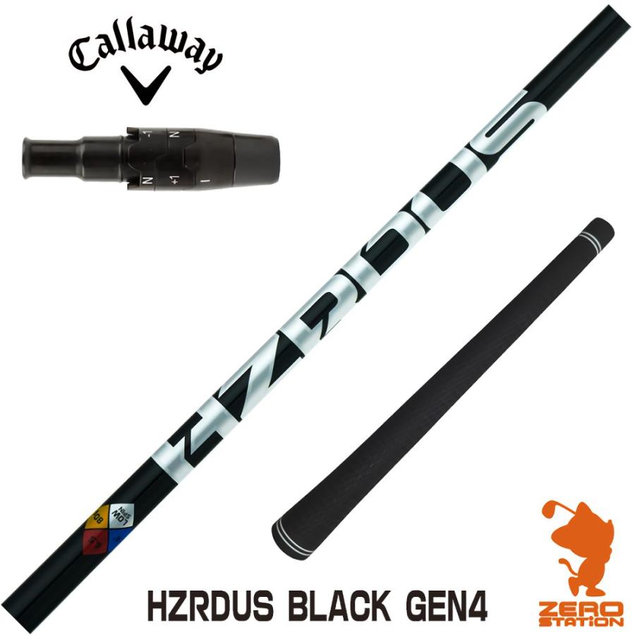 キャロウェイスリーブ付き ハザーダス ブラック GEN4 6.0 特別仕様