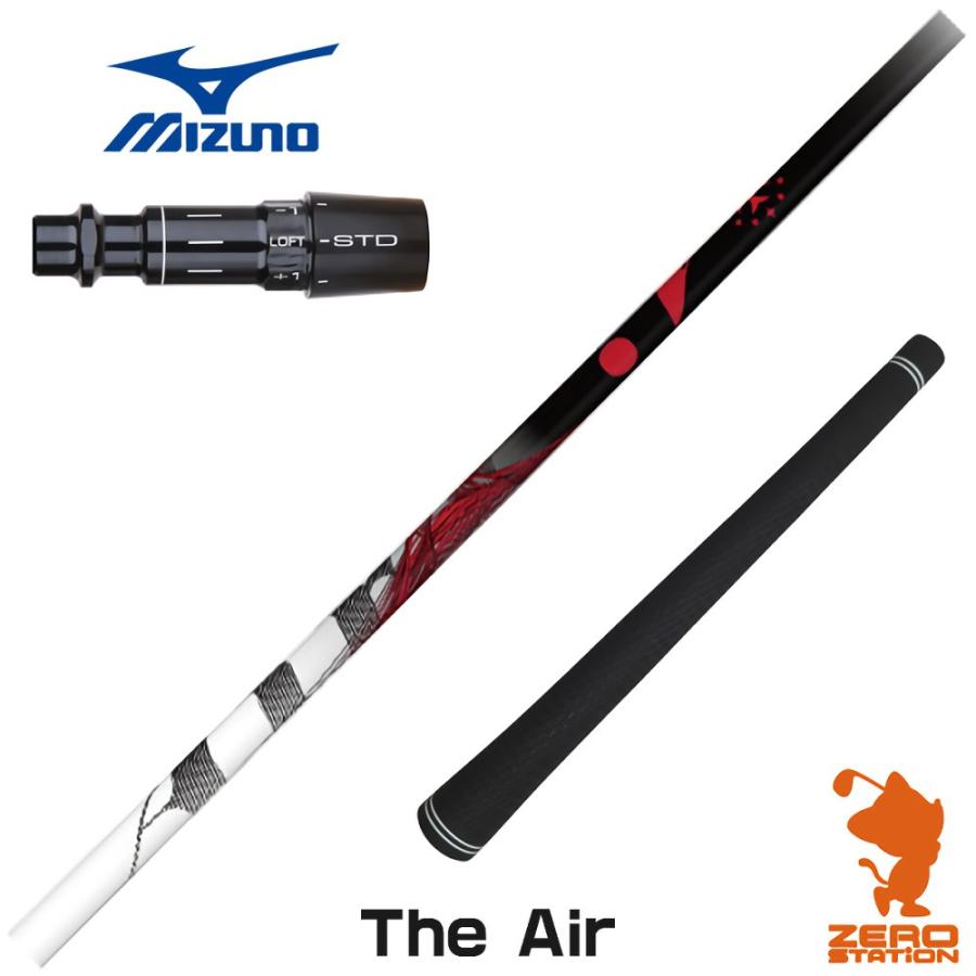 MIZUNO（ミズノ） [1年保証] スリーブ付きシャフト TRPX ティーアール