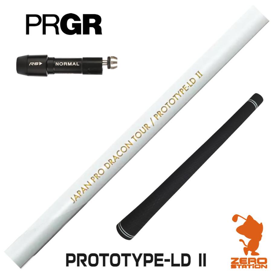 PRGR プロギア スリーブ付きシャフト JPDA PROTOTYPE-LD II プロトタイプLD2 [RS JUST/RS5] ドライバー ...