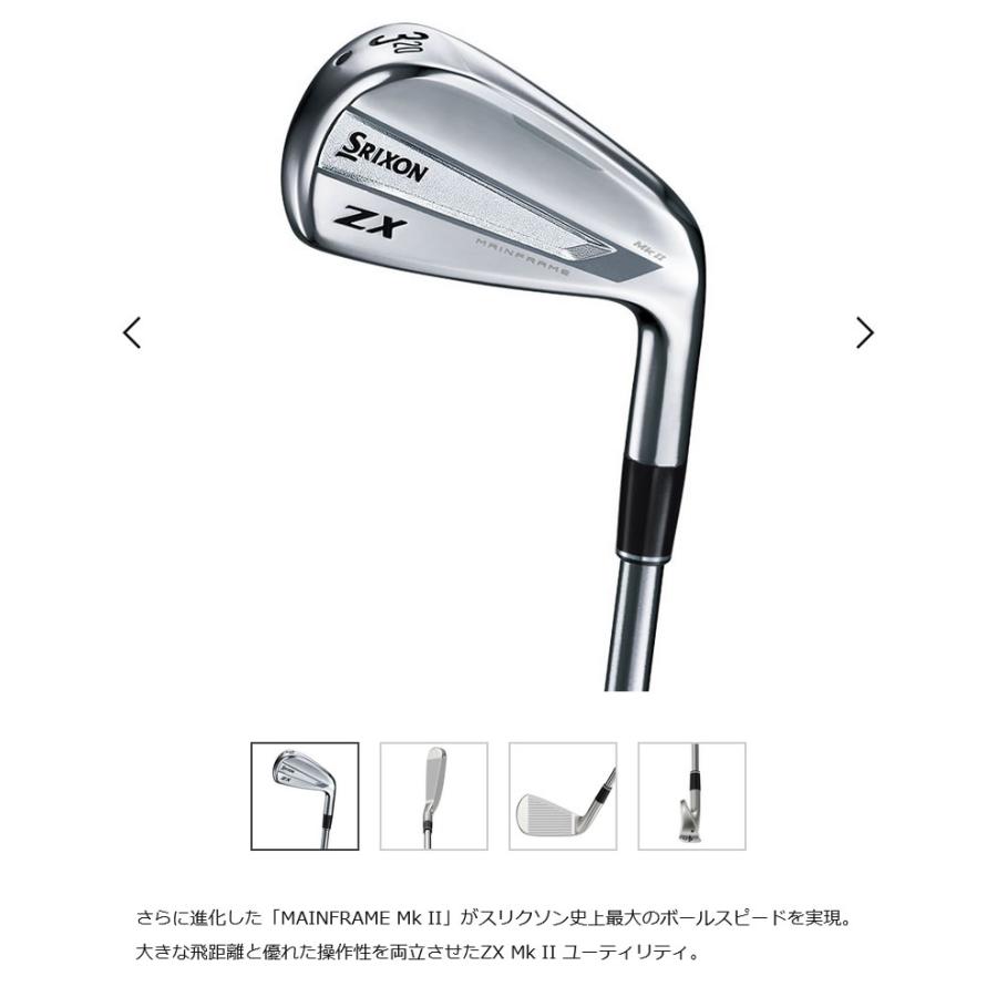 DUNLOP SRIXON ZX MkII Lefty UTILITY ダンロップ スリクソン ZX Mk2 レフティ ユーティリティ PROJECT X プロジェクトエックス｜zerost｜02