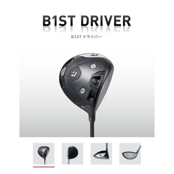 BS B1STドライバー、スピーダーNXブルー （ブリヂストン ゴルフの通販 