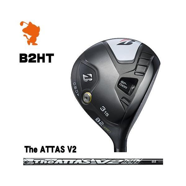 BRIDGESTONE 2023 B2HT FAIRWAY ブリヂストン フェアウェイ The ATTAS 