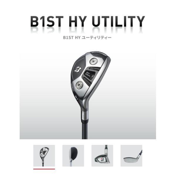 B1ST HYユーティリティ　ヘッドカバー付き B1ST HYユーティリティ ヘッドカバー付き B1ST HYユーティリティ