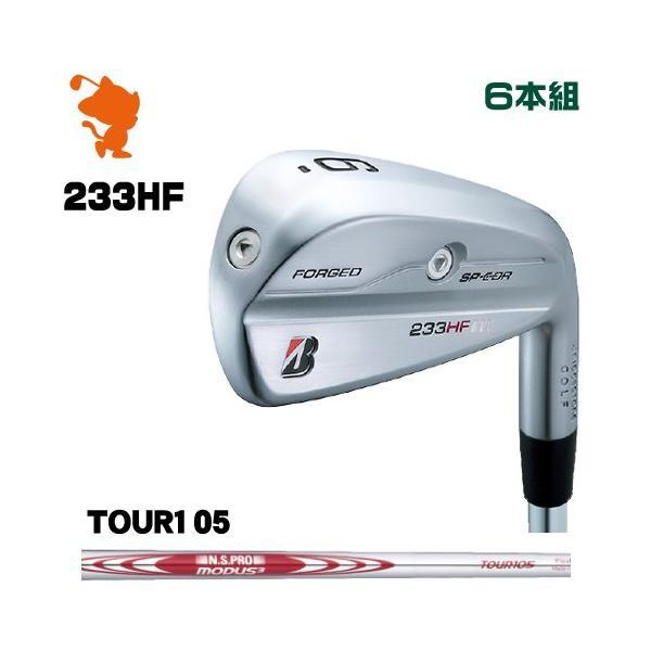 BRIDGESTONE 2023 233HF IRON ブリヂストン アイアン 6本組