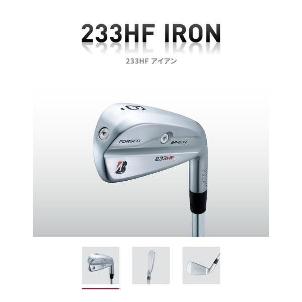BRIDGESTONE 2023 233HF IRON ブリヂストン アイアン 6本組 NSPRO
