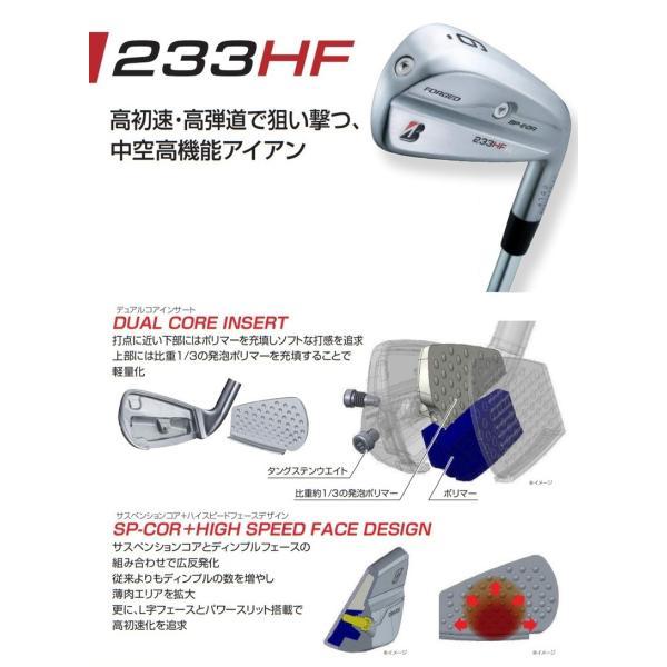 BRIDGESTONE 2023 233HF IRON ブリヂストン 233HF アイアン 6本組 SPEEDER NX BS40i スピーダーNX｜zerost｜04