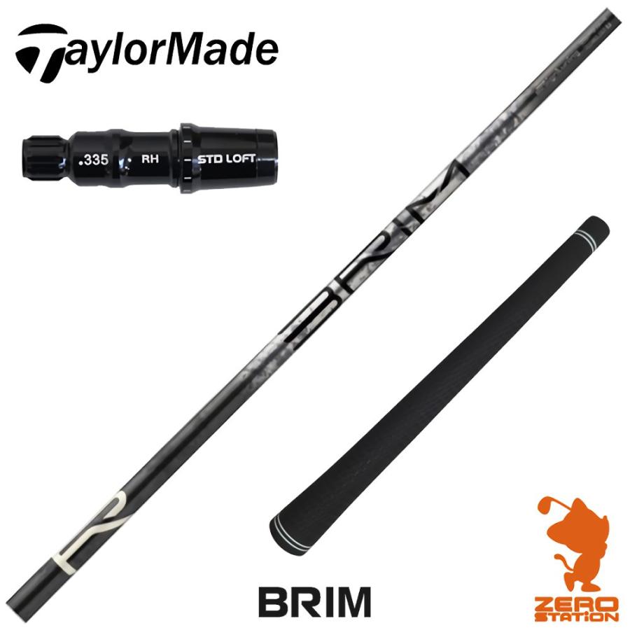 デザインチューニング BRIMテラーメイドスリーブ付きシャフト40Ｘ Design Tuning テーラーメイド スリーブ付きシャフト Designtuning