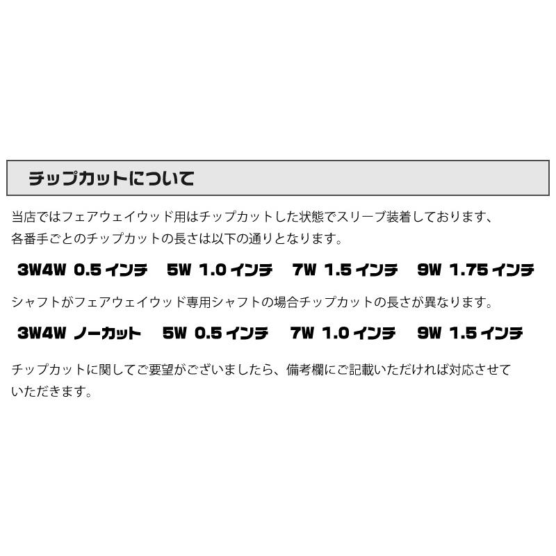 [1年保証] グラファイトデザイン 秩父 弐 FW チチブセカンド FW専用 ピンG410 FW スリーブ付きシャフト [G440/G430/G425] ゴルフシャフトの画像
