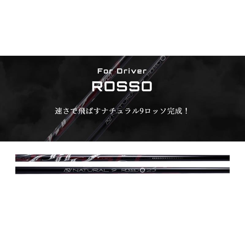 Callaway（キャロウェイ） スリーブ付きシャフト Arch アーチ Natural9