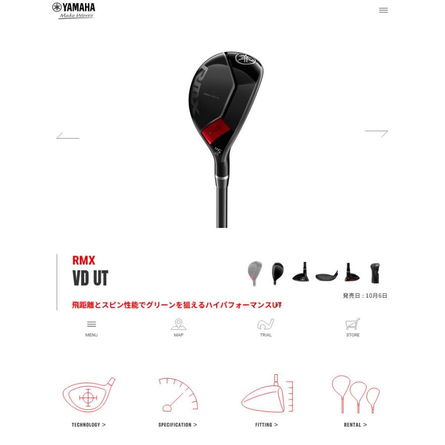 YAMAHA 24 RMX VD UT UTILITY ヤマハ 24 リミックス VD ユーティリティ NSPRO 850GH neo スチールシャフト｜zerost｜02