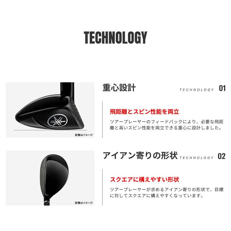 YAMAHA 24 RMX VD UT UTILITY ヤマハ 24 リミックス VD ユーティリティ TENSEI Pro 1K Hybrid テンセイ VD RMX UT UTILITY ヤマハ リミックス ユーティリティ Pro 1K Hybrid テンセイ