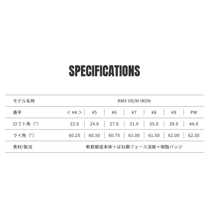 YAMAHA 24 RMX VD/M IRON ヤマハ 24 リミックス VD M アイアン 7本組 NSPRO Zelos7 ゼロス｜zerost｜04