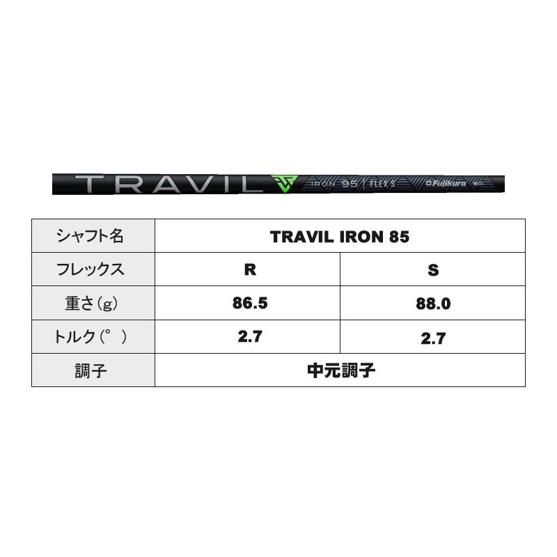 YAMAHA 24 RMX VD/M IRON ヤマハ 24 リミックス VD M アイアン 6本組 TRAVIL IRON 85 トラビルアイアン｜zerost｜05