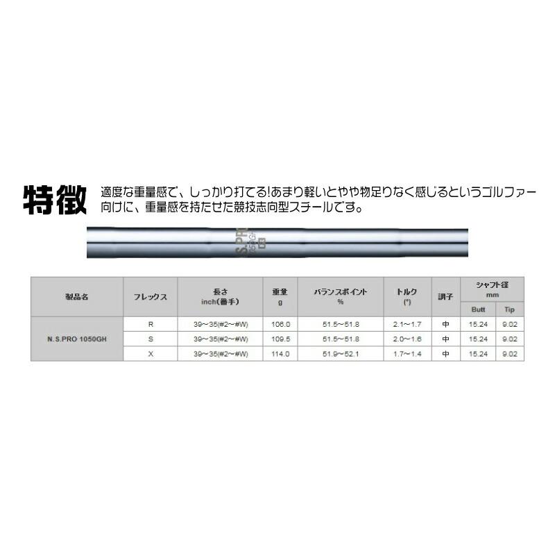 YAMAHA 24 RMX VD/X IRON ヤマハ 24 リミックス VD X アイアン 7本組 NSPRO 1050GH スチールシャフト｜zerost｜06