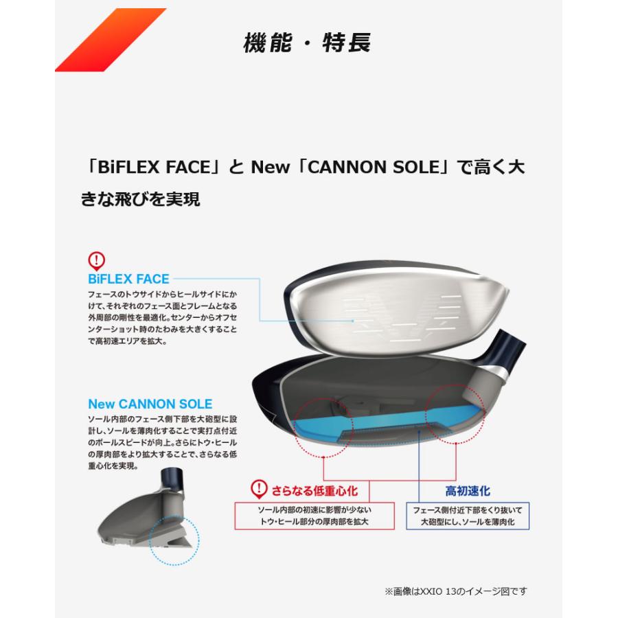 DUNLOP 24 XXIO X -eks- HYBRID ダンロップ ゼクシオ エックス