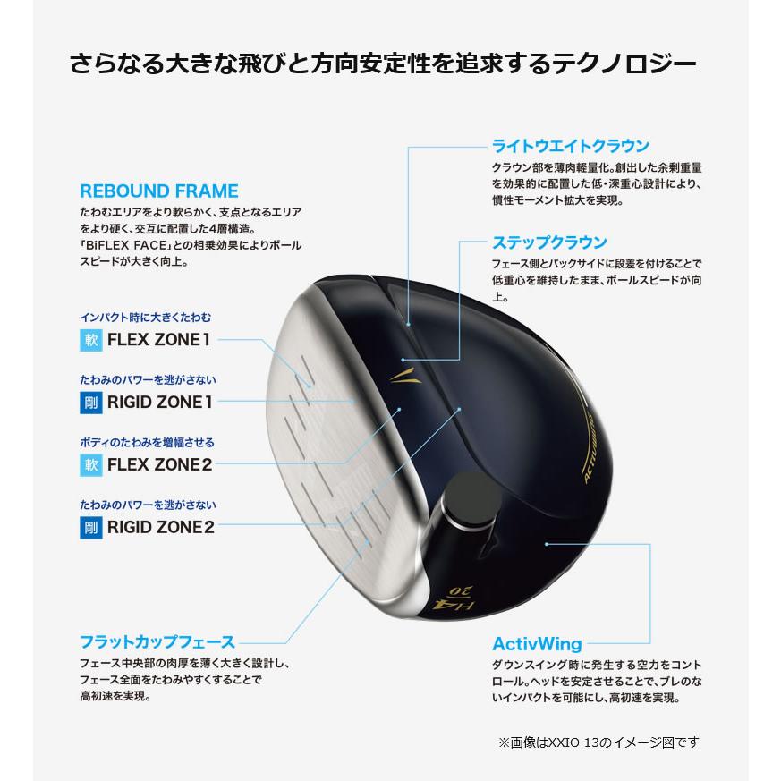 DUNLOP 24 XXIO X -eks- HYBRID ダンロップ ゼクシオ エックス