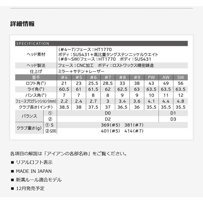 DUNLOP 24 XXIO X -eks- IRON ダンロップ ゼクシオ エックス アイアン 7本組 TRAVIL IRON 105 トラビルアイアン｜zerost｜04