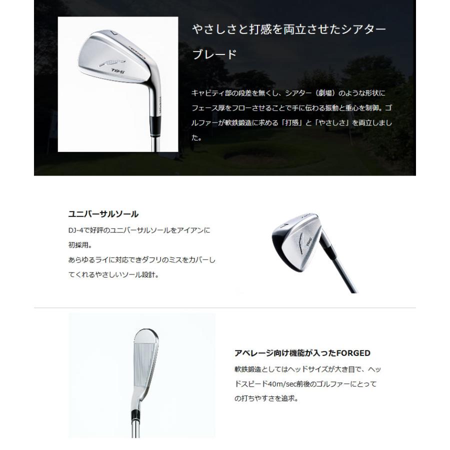 FOURTEEN TB-5 FORGED IRON フォーティーン TB5 アイアン 6本組 TRAVIL IRON 85 トラビルアイアン｜zerost｜04