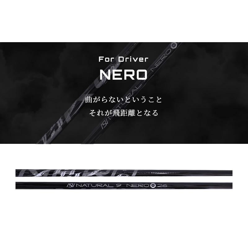 Callaway（キャロウェイ） スリーブ付きシャフト Arch アーチ Natural9