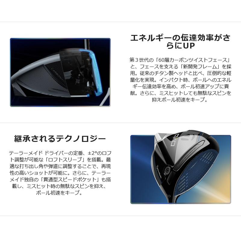 TaylorMade 24 Qi10 Lefty DRIVER テーラーメイド キューアイテン レフティ ドライバー Diamana BLUE TM50 カーボンシャフト｜zerost｜03