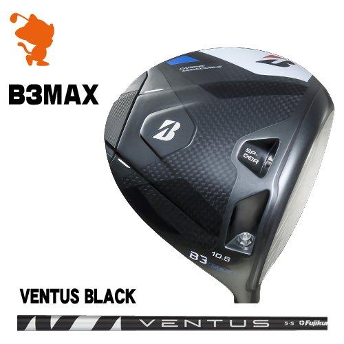 BRIDGESTONE（ブリヂストン） BRIDGESTONE 2024 B3MAX DRIVER B3 