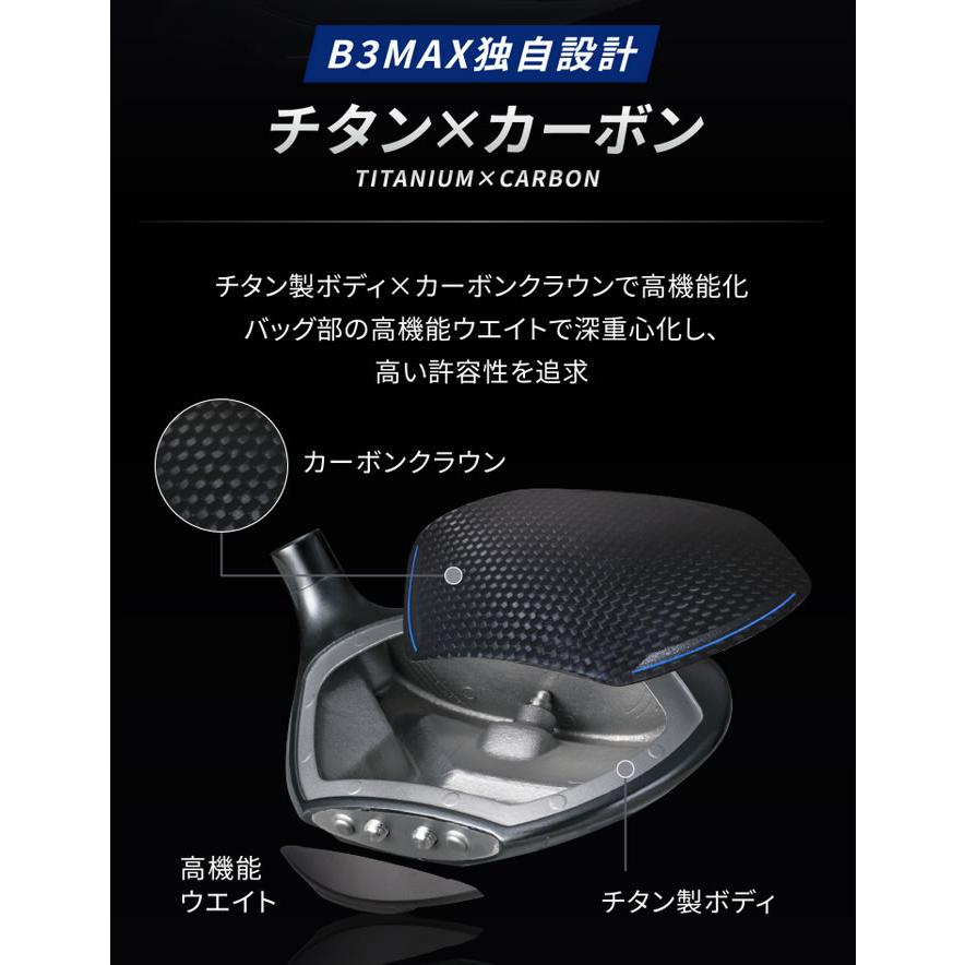 BRIDGESTONE 2024 B3MAX FAIRWAY ブリヂストン B3マックス フェアウェイ VANQUISH FW バンキッシュの画像