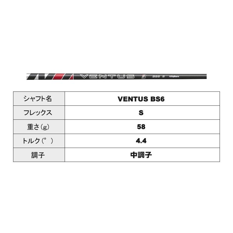 BRIDGESTONE 2024 B3MAX FAIRWAY ブリヂストン B3マックス フェアウェイ VENTUS BS6 ベンタスの画像