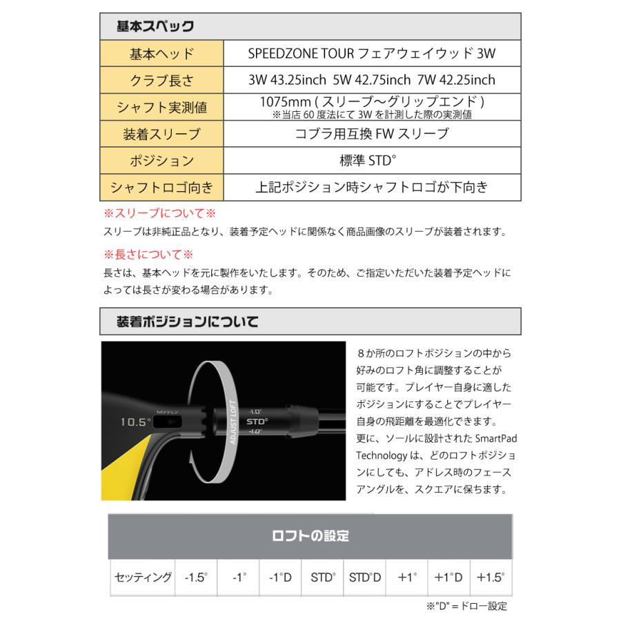 SPEEDER（フジクラシャフト） フジクラ SPEEDER NX BLACK スピーダーNX