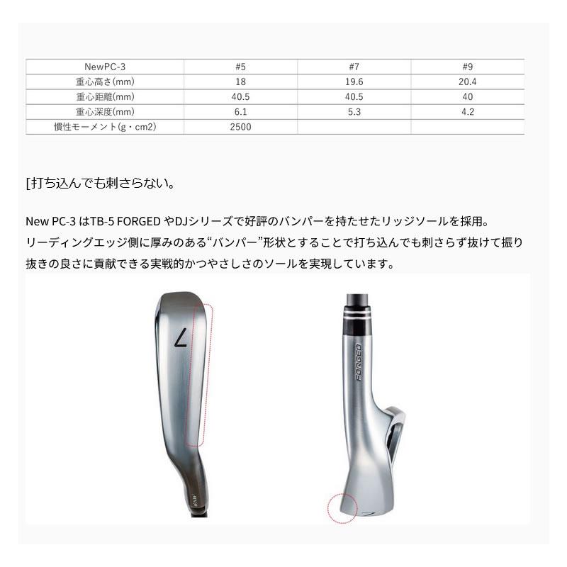 FOURTEEN 2024 PC-3 IRON フォーティーン PC3 24 アイアン 6本組 TRAVIL IRON 95 トラビルアイアンの画像