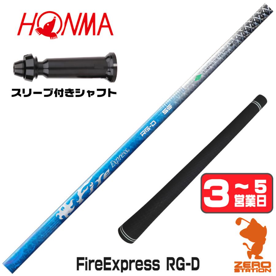 Fire Express K2 F2 ゴルフシャフト ゴルフ Fire Express K2 F2 ゴルフシャフト