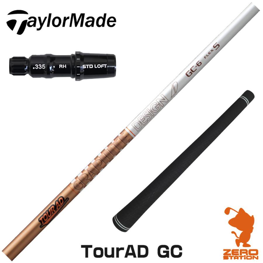 ツアーad GC-6S テーラーメイドスリーブ付き シャフトドライバー用