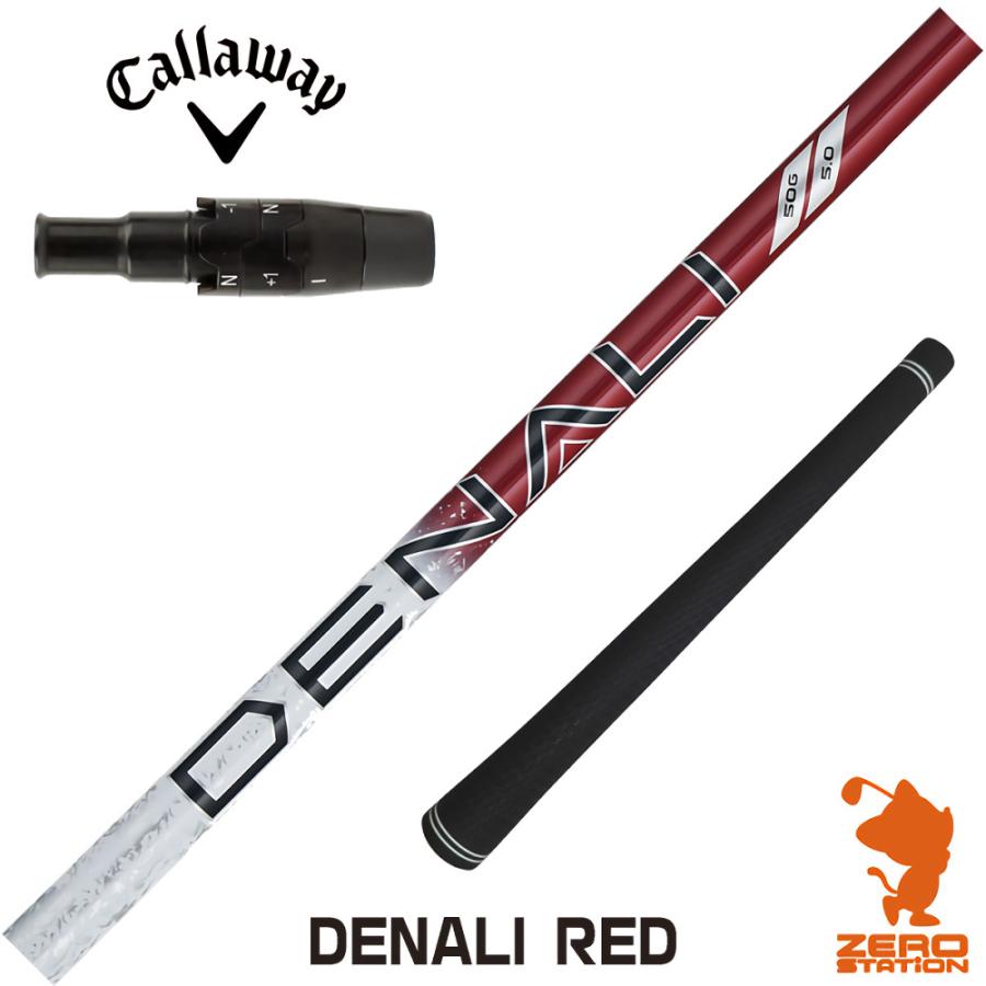プロジェクトX DENALI ディナリ レッド 40 キャロウェイスリーブ プロジェクトX DENALI ディナリ レッド 40 キャロウェイスリーブ