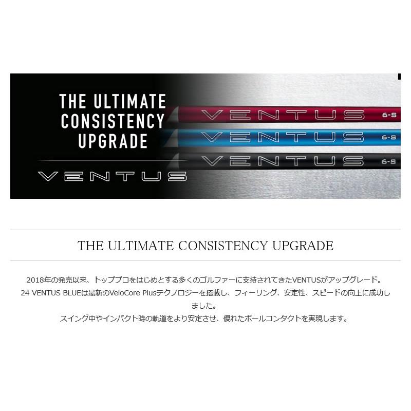 【新品】フジクラ　24ベンタスブラック　スリクソンスリーブ付きシャフト スリクソン スリーブ付きシャフト Fujikura フジクラ 24 VENTUS BLACK