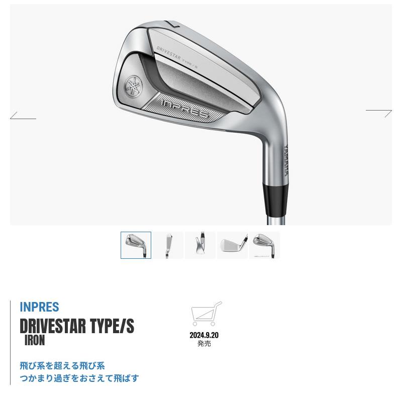 YAMAHA 25 INPRES DRIVESTAR Type S IRON ヤマハ 25 インプレス ドライブスター アイアン 8本組 TENSEI TR i テンセイ