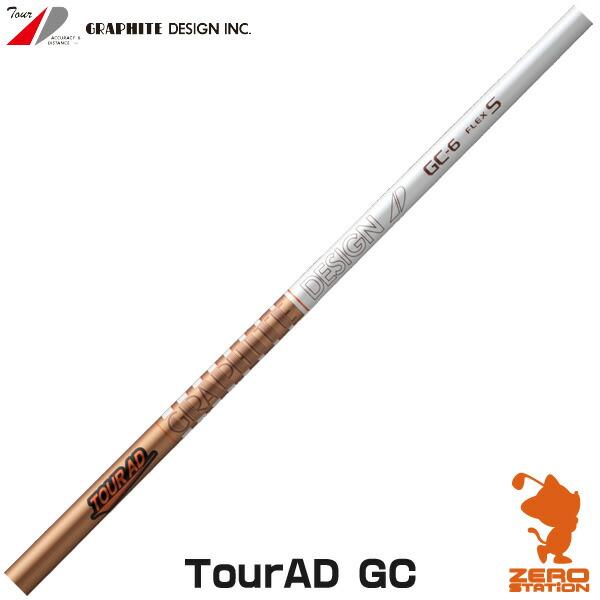 GRAPHITE DESIGN（グラファイトデザイン） TOUR AD GC ツアーAD GC