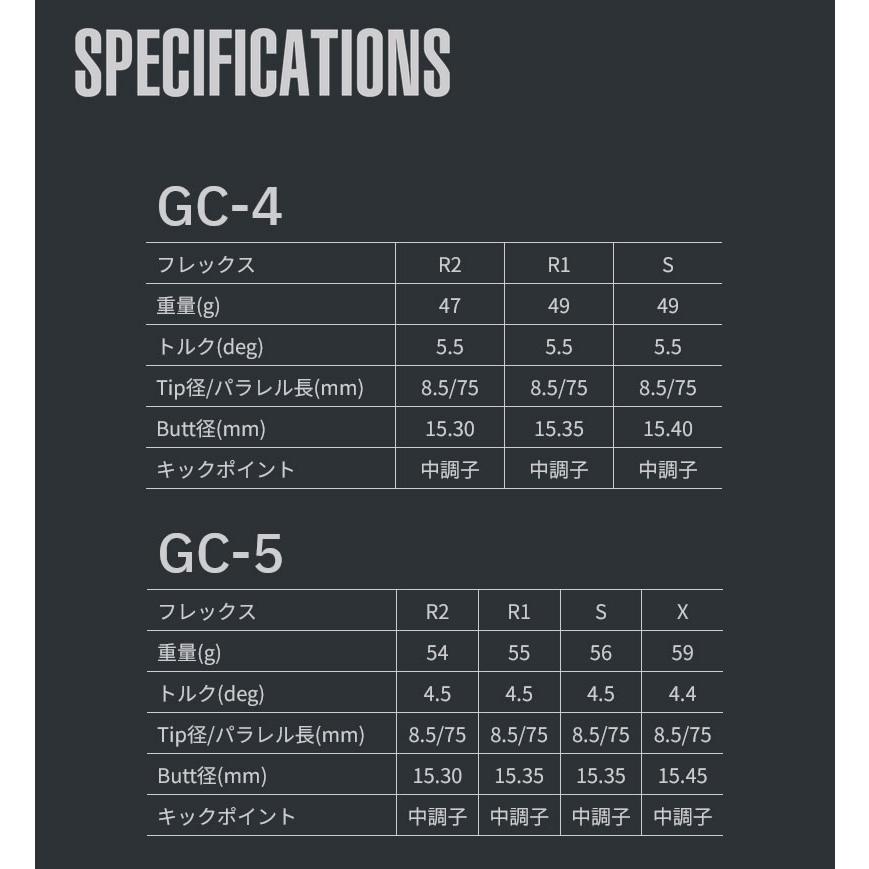 グラファイトデザイン TOUR AD GC ツアーAD GCシリーズ ドライバーシャフト ゴルフシャフトの画像
