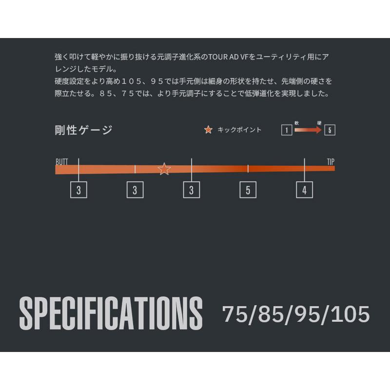 GRAPHITE DESIGN グラファイトデザイン TourAD VF HYBRID ツアー GRAPHITE DESIGN グラファイトデザイン TourAD VF HYBRID ツアー